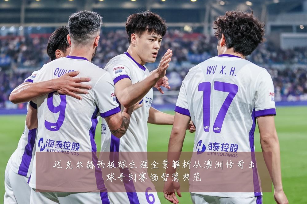 迈克尔赫西板球生涯全景解析从澳洲传奇击球手到赛场智慧典范