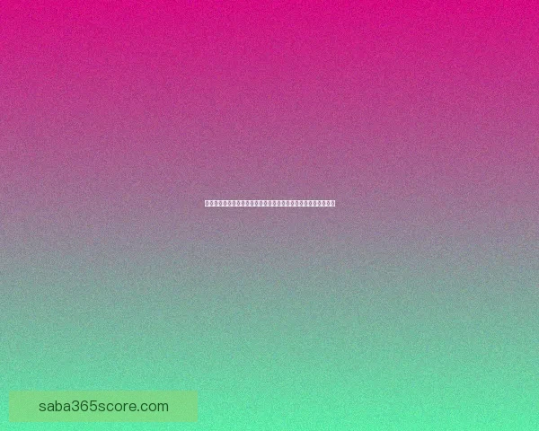 世界杯竞猜网站全新上线，尽享赛事激情，精准分析助你赢大奖！