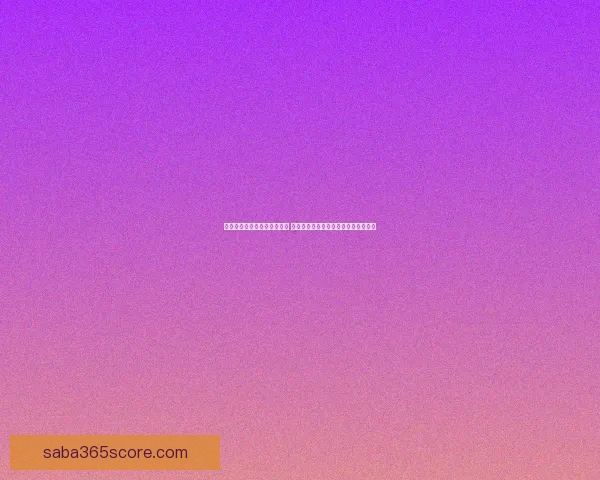 世界杯足球竞猜平台全面上线 热爱足球的你不可错过的精彩投注体验