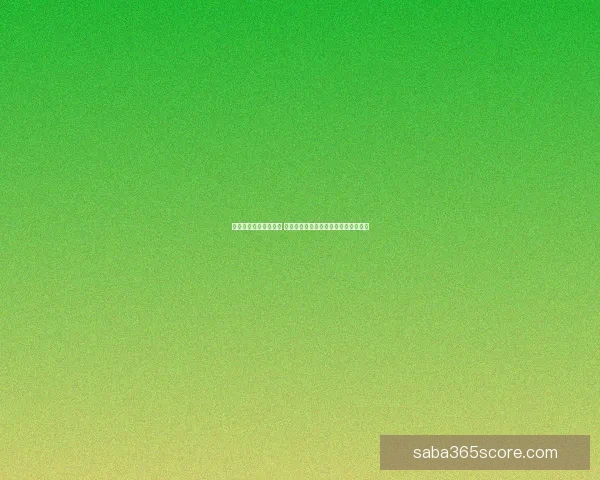 世界杯竞猜投注全攻略 解析最佳投注策略和技巧助你赢得大奖