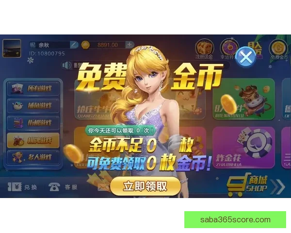 沙巴体育比分实时更新与赛事数据全面解析