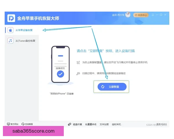沙巴体育官网最新动态解析：畅享体育盛宴与无限精彩活动
