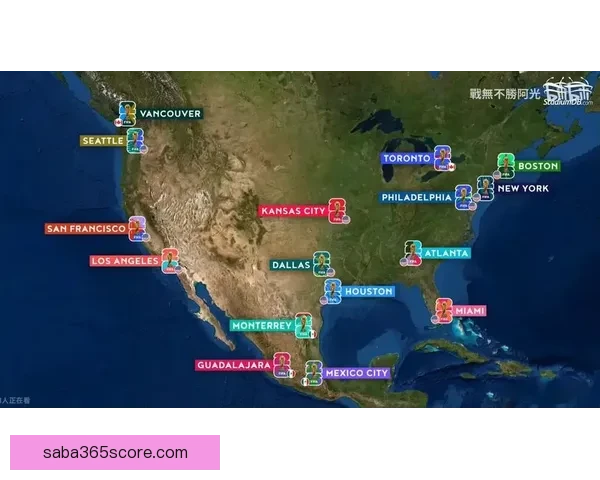 2026年世界杯主办城市揭晓 全球赛事分布与各地特色文化探索