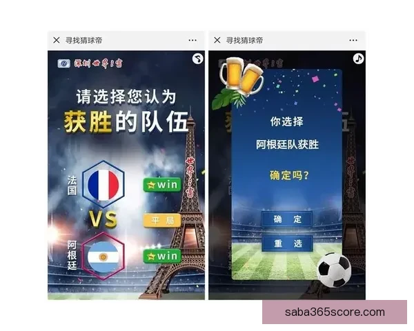 世界杯竞猜胜负全解析策略指南助你赢取更多胜利奖金