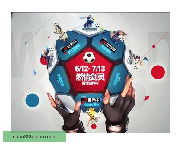 世界杯竞猜游戏注册平台开启全新玩法 让你畅享激动人心的赛事体验