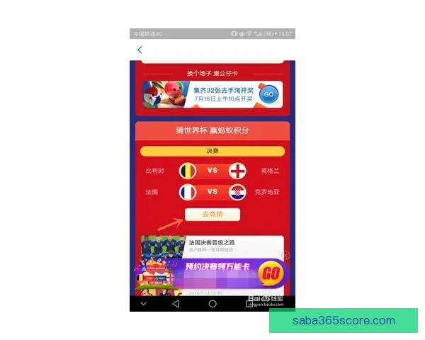 世界杯竞猜胜负策略解析与实用技巧全面提升中奖率