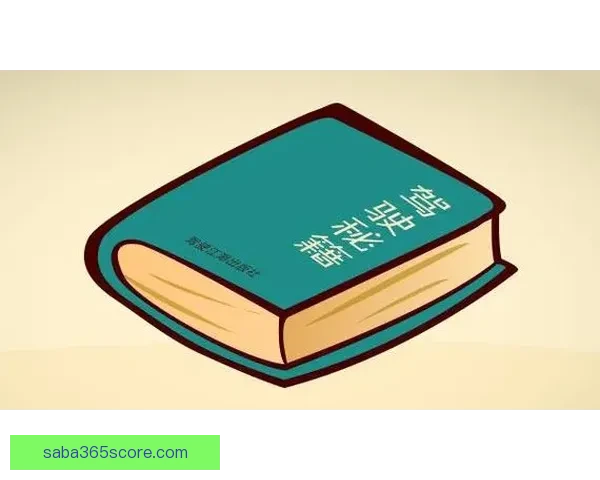 体育竞猜预测秘籍解析 精准分析技巧助你提升赢率