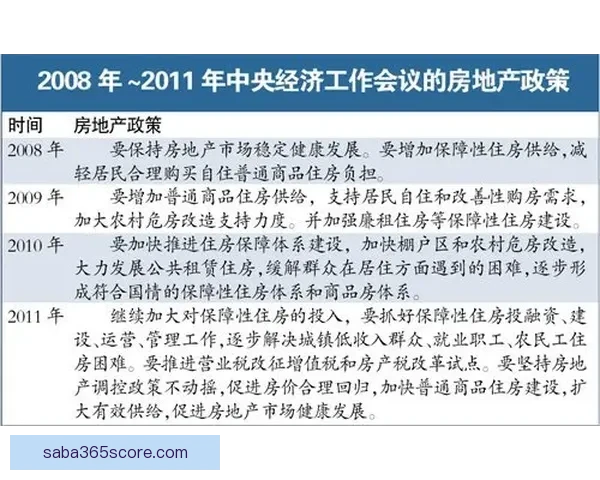 2026年国王联赛收益解析伊拜透露虽未暴富但人人有利可图